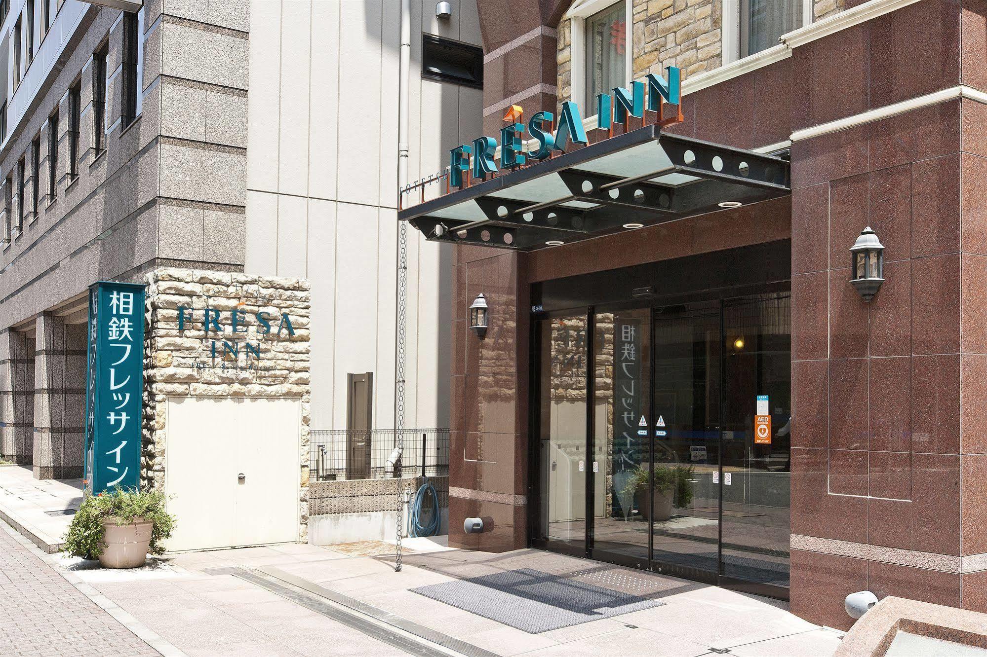 Sotetsu Fresa Inn Nihombashi Kayabacho Tokyo prefektur Exteriör bild